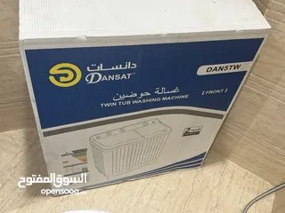  1 غساله دانست جديده بالكرتونه