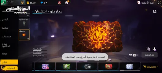  9 حساب فري فاير للبيع