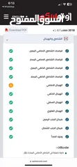  10 فورد فيوجن 2018 للبيع