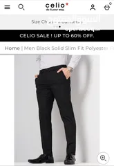  1 بنطلون قماش celio سبور شيك