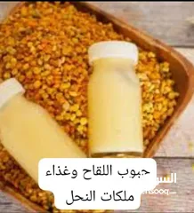  10 منتجات عطاره