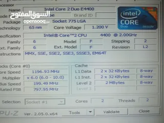  2 جهاز حاسوب Core 2 duo 4GB DDR3 RAM (Case) جيل سادس