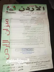  11 هيونادي ايون