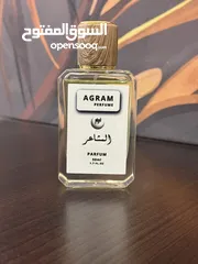  14 أجرام للعطور والبخور