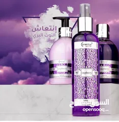  2 عطور نكتار ماركة إيرلندية