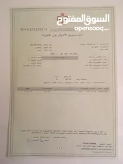  3 قطع اراضي مختلفه