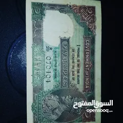  1 british india currency