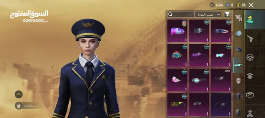  7 حساب  ببجي