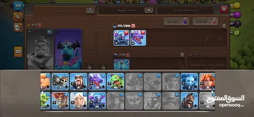  4 حساب كلاش اف كلانس