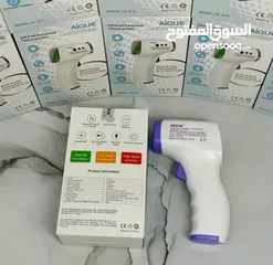  4 ميزان حراره الجسم عن بعد الكتروني طبي رقمي يقيس عن بعد ميزان حرارة thermometer ميزان الحرارة الحراره