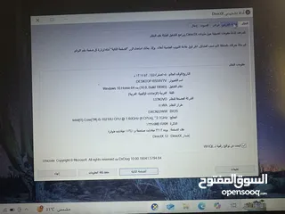  4 لابتوب لينوفو جيل عاشر كرتين شاشة هاردسيكين سعرر حررق