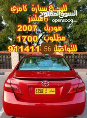  5 Camry 2007 full option V6 new milkiya sale