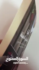  10 كتاب " أنت كل أشيائي الجميلة " ، للكاتب: أحمد آل حمدان.