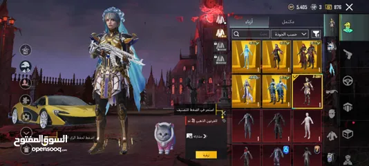  8 لعبه ببجي حساب نوادر