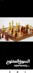  1 رقعة الشطرنج