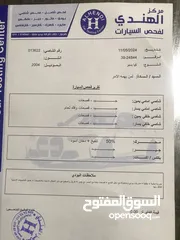  15 كياا بنجو دبل كبين