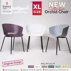  20 كرسي تيولب المميز بسعر منافس وحصري فقط بــــ18 دينار بدلا من 35دينار !!!!