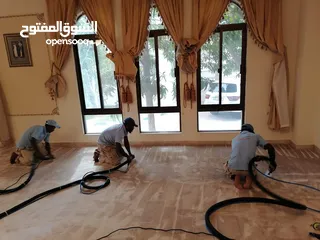  1 Sama al sharqia cleaning service سما الشرقية لخدمات التنظيف