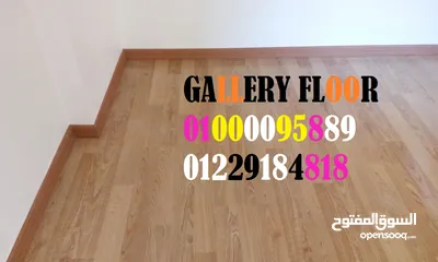  10 باركية تركى +المانى بسعر تجارى للكميات HDF FLOORING