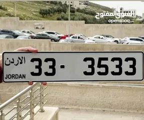  1 رقم رباعي ملوكي