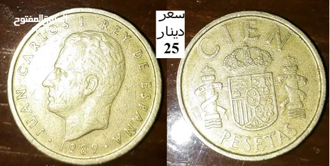 14 بيع مقتنيات شخصي= أو بدل =على ذهب= أو فضه أو مواد تموين   = انالا اشتري أي عملات =المهتم اترك رقمك