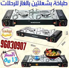  14 إكسسوارات رياضية