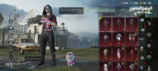  4 حساب ببجي لابيع