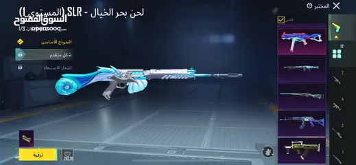  9 حساب ببجي قوي