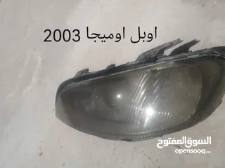  9 اضويه انواع مختلفه......وكاله بسعر حرققق فقط دينارينن.....