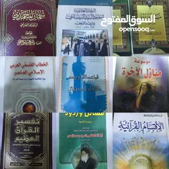  4 كتب  دينية للبيع
