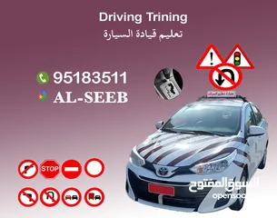 1 Driving Training program