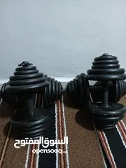  7 اوزان للبيع بسعر طري اوزان مختلفه الموقع اربد