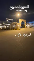  12 بغداد المكاسب حي النصر خلف حي جهاد