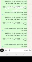  3 مطلوب حبه 2019 او2020 عماني سلق فضي اوبيج اوذهبي