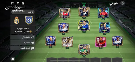  3 حساب FIFA Mobile للبيع  تقييم 109  فريق مرعب