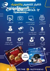  17 خدمات شركة كافيار