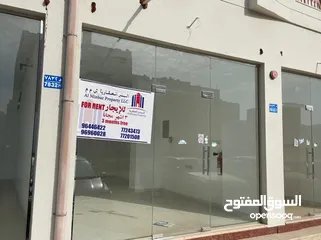  3 محلات للإيجار 3 اشهر مجانية في العامرات Shops for rent with a 3 month