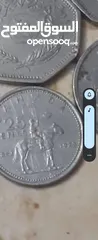  16 ادفع بحق الله وشيل
