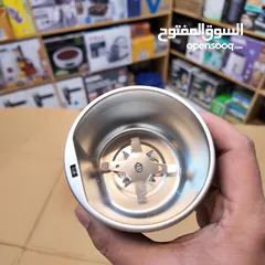  3 آلة طحن  للبهار ومتعددة الوظائف 50 جرام