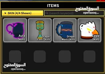  20 حساب روبلكس حساب قوي جدددددددددن للبيع بسعر لقطططططططه الحساب زي منتو شايفين قوي