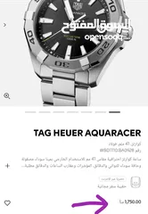 4 ساعة تاغ هوير ( TAG HEUER ) السويسرية الاصلية الاكثر طلباً عالمياً ،، من اجمل وأرقى الساعات