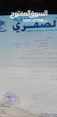  6 بكب ميستوبيشي 2015 نخب