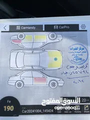  20 اوباما 2012 هيمي