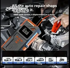  2 شاحن بطارية للمركبات مع منفاخ اطارات