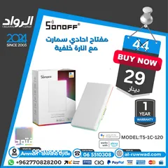  14 اجهزة منزل ذكي