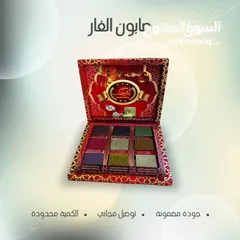  11 صابون غار طبيعي للبشرة الحساسة