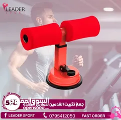  7 اجهزه مقاومه متعدده