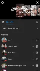  19 حساب انستقرام تفاعل قوي+ حساب انستقرام متابعين +تفاعل قوي +حساب فيس بوك تفاعل قوي + متابعين