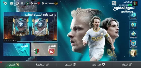  3 بيع حساب فيفا ب600شيكل بس