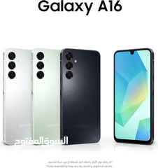 3 متوفر الان سامسونج اي 16 بافضل سعر لدى فليك///SAMSUNG A16 (128GB) (6RAM) NEW